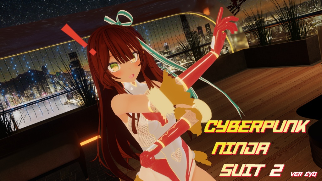 【イヨ用】サイバーパンク忍者スーツ2 image