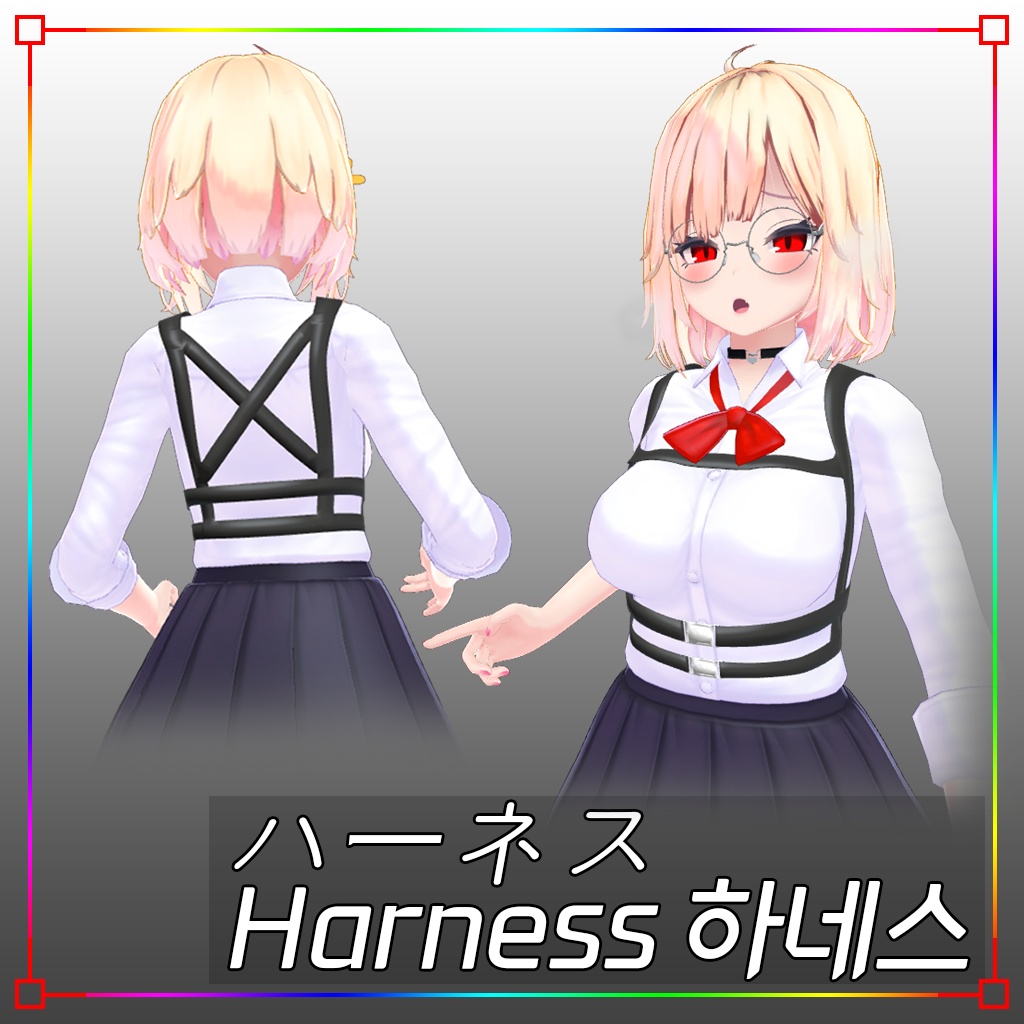 【イヨ用】 ハーネス EYO Harness 이요 하네스 image