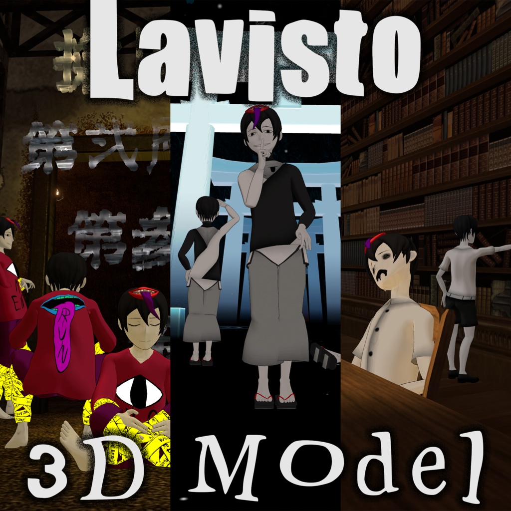 Lavisto (Avatar 3.0) image