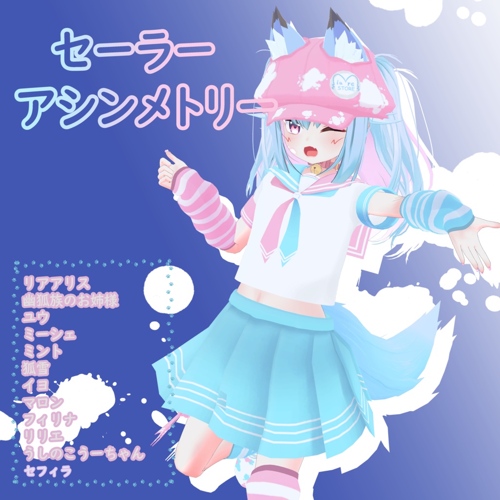 Sailor Asymmetry image