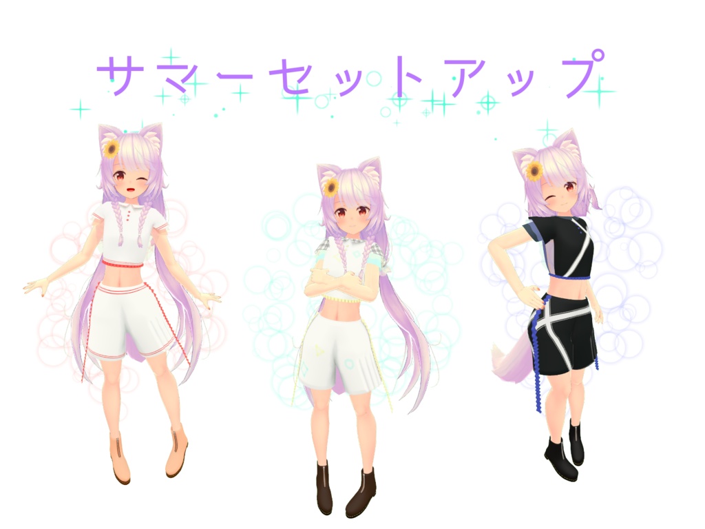 Summer Outfit image