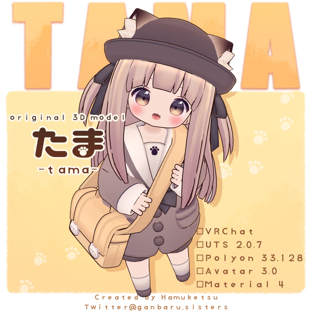 tama image