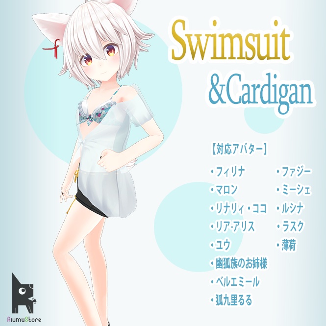 Swimsuit & Cardigan Set image