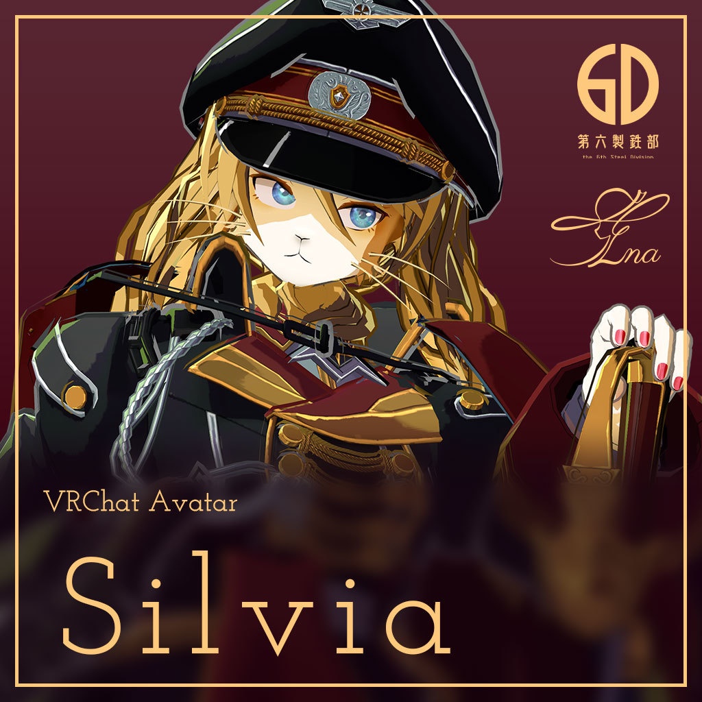 Silvia image