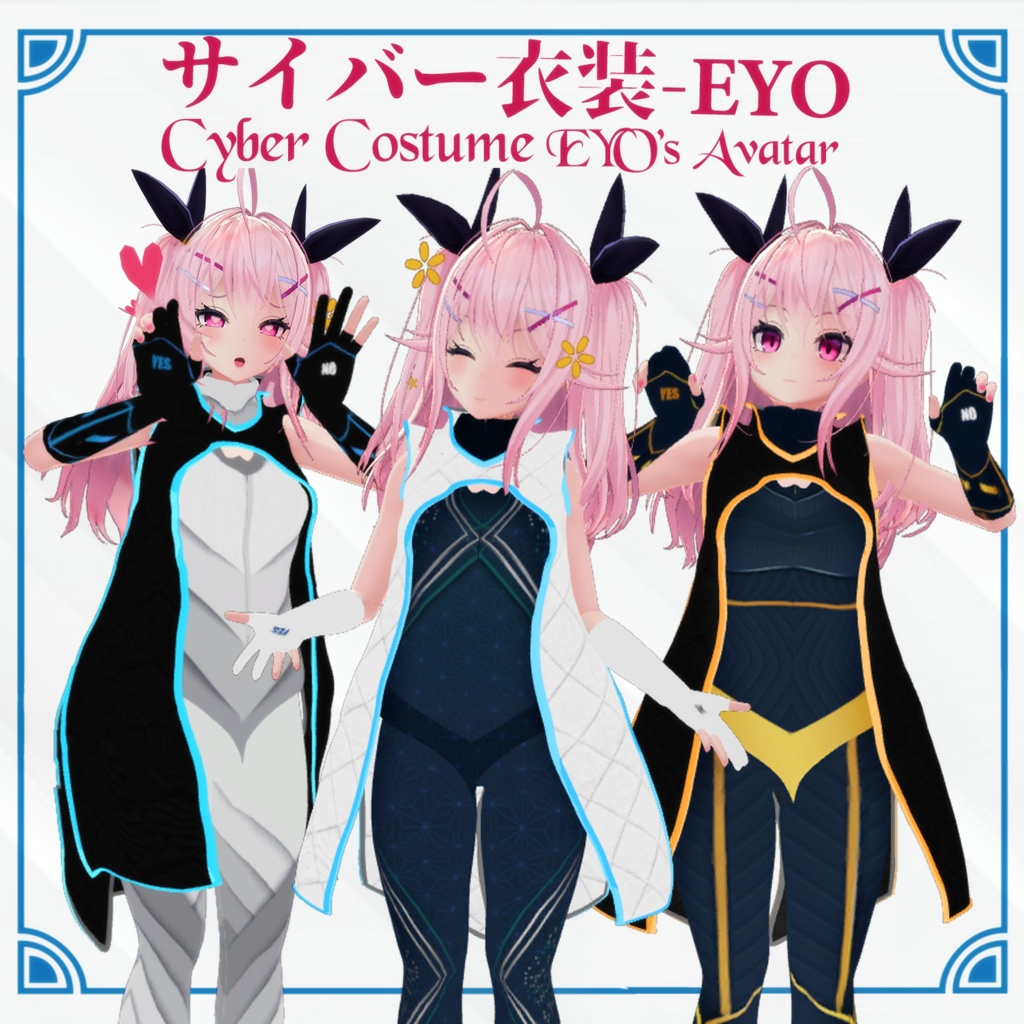 Cyber outfit - EYO image