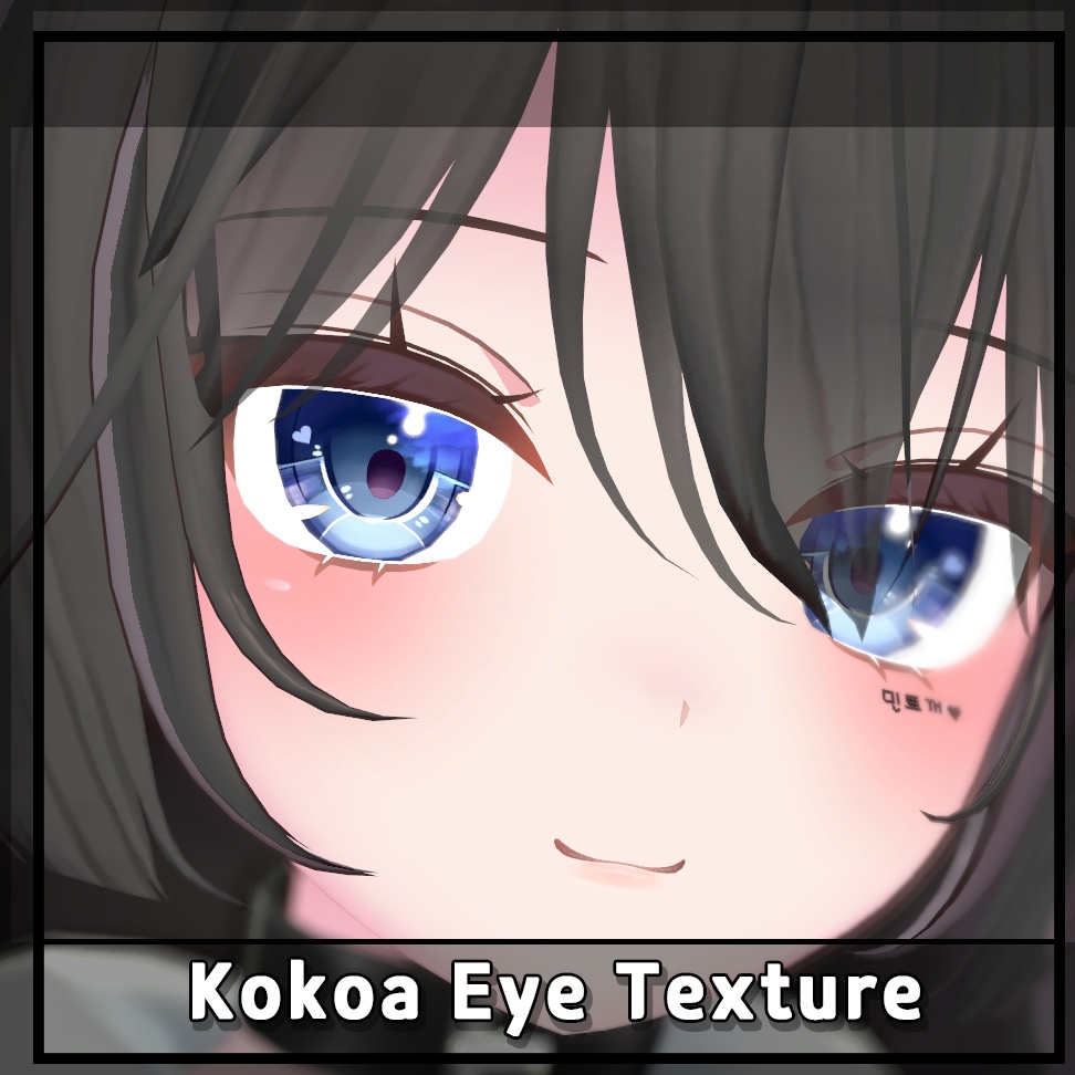 【ここあ専用】目テクスチャ Kokoa Eye Texture image