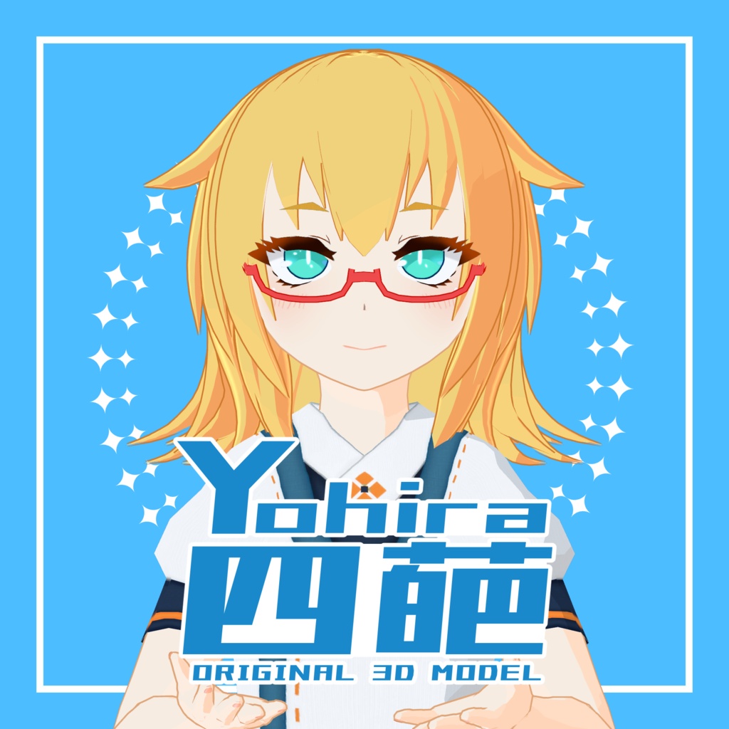 【オリジナル3Dモデル】四葩（よひら）-Yohira-【Quest対応/VRM同梱】 image