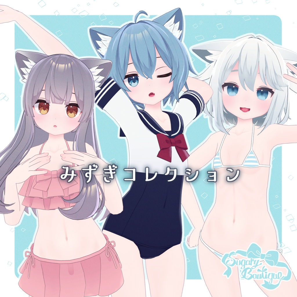 Swimwear Collection image