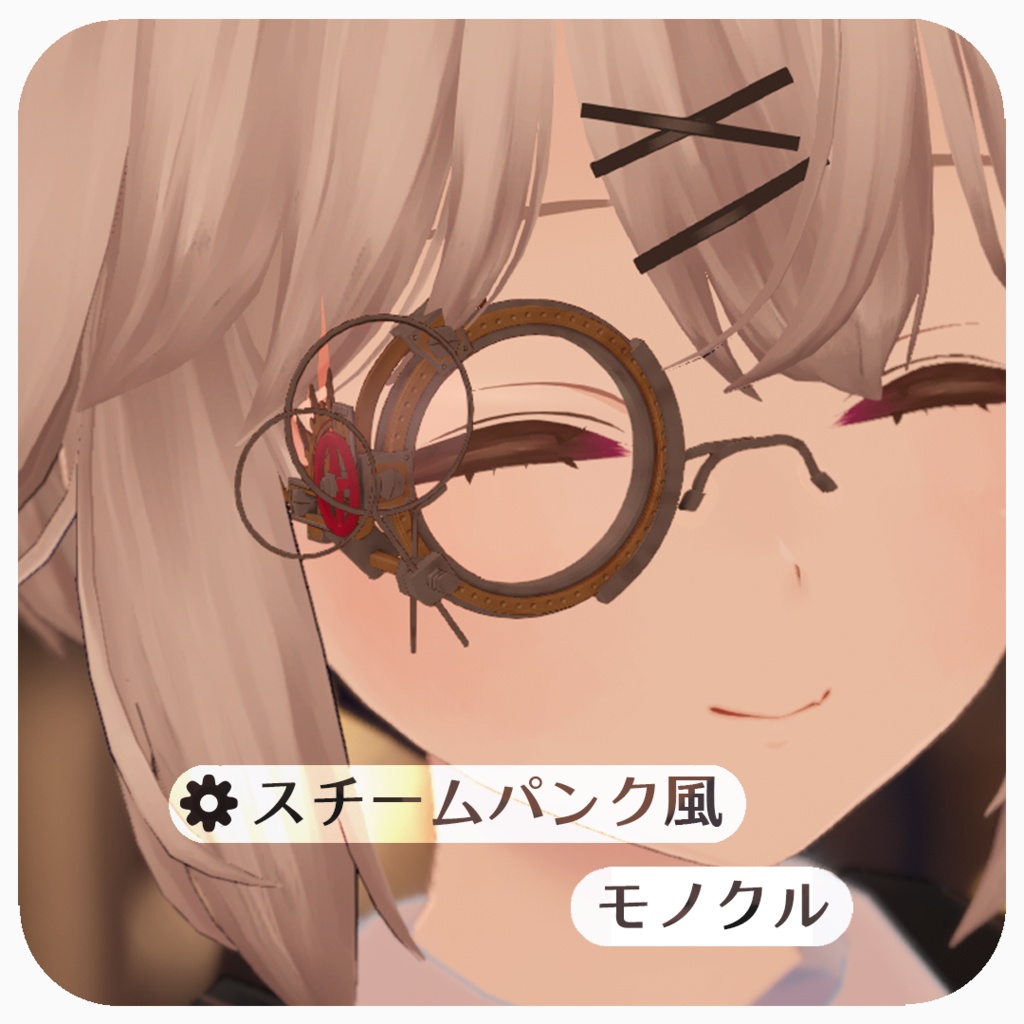 Steampunk-style Monocle V2 - Modular Avatar compatible image