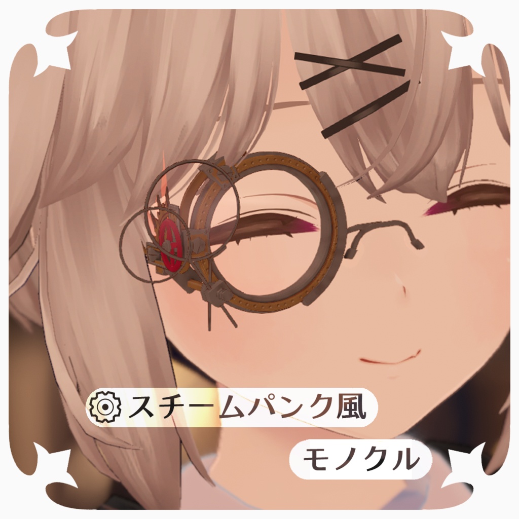 Steampunk-style Monocle V2 - Modular Avatar compatible image