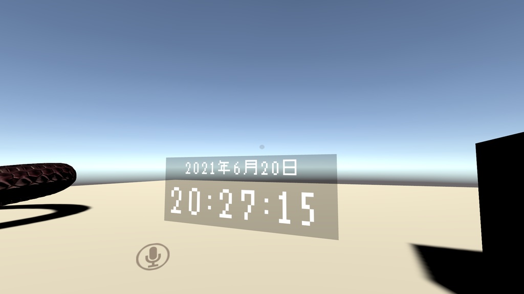 【UDON】時計（入室音ギミック付き）【VCC対応】 image