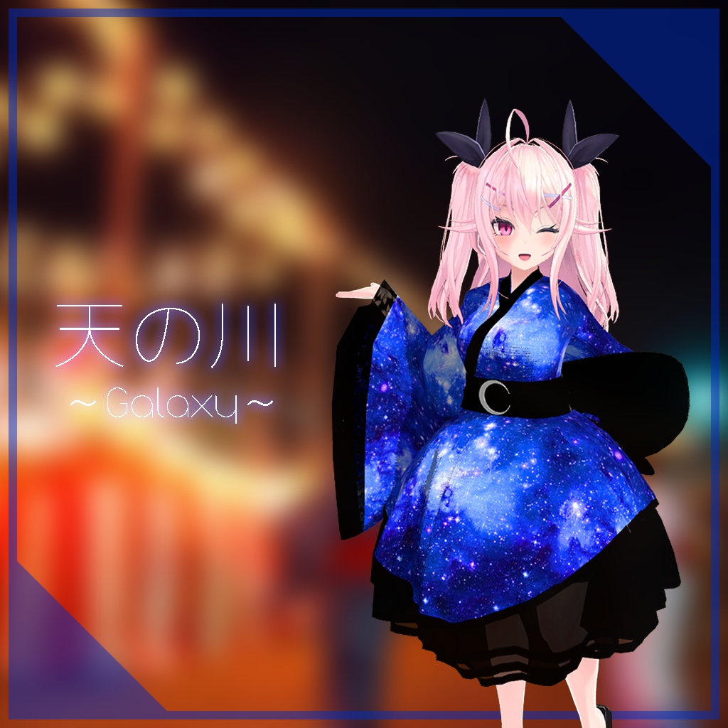 [For Iyo-chan] Milky Way Galaxy #RikuBakery image