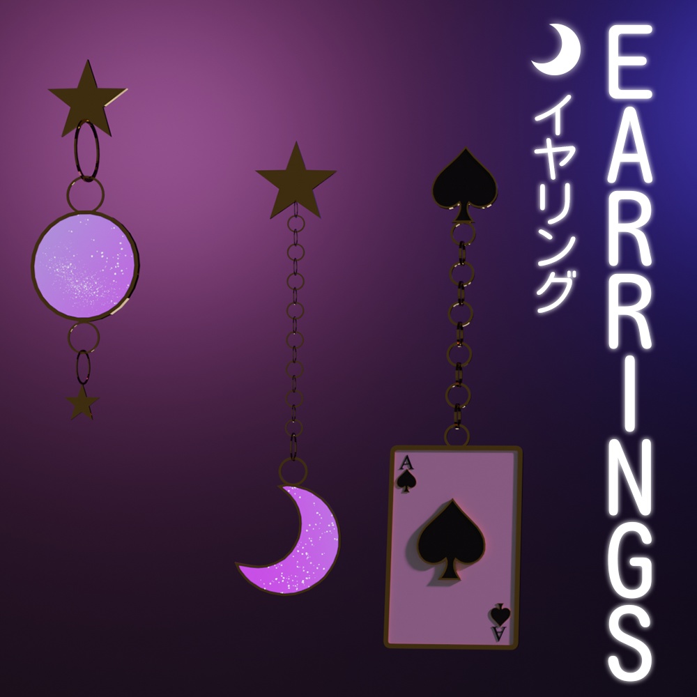 Earrings イヤリング image