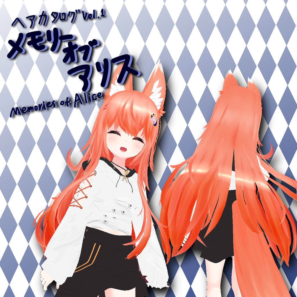 Hair Catalogue Vol.1 Memory of Alice image