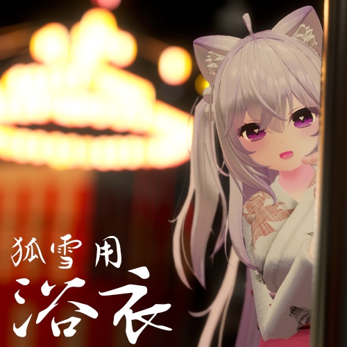Kitsuneyuki, Kyokitsune, -Leeme- & Reeva - Yukata for image