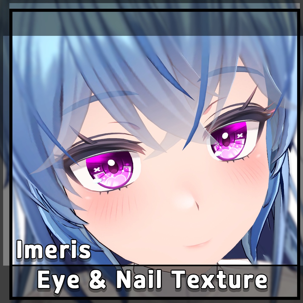 【イメリス専用】目・ネイルテクスチャセットImeris Eye・Nail Texture set image