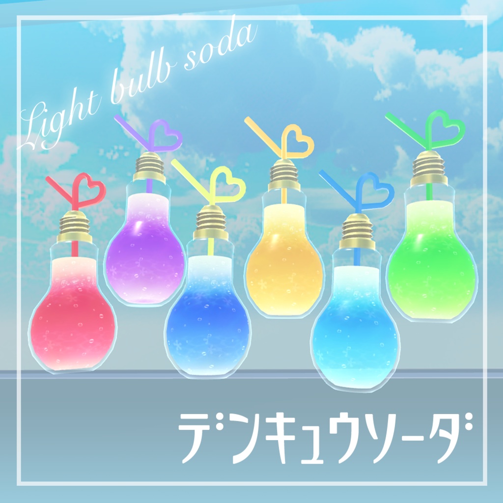 Bulb-Shaped Soda Bottle With Fizzy Animation image