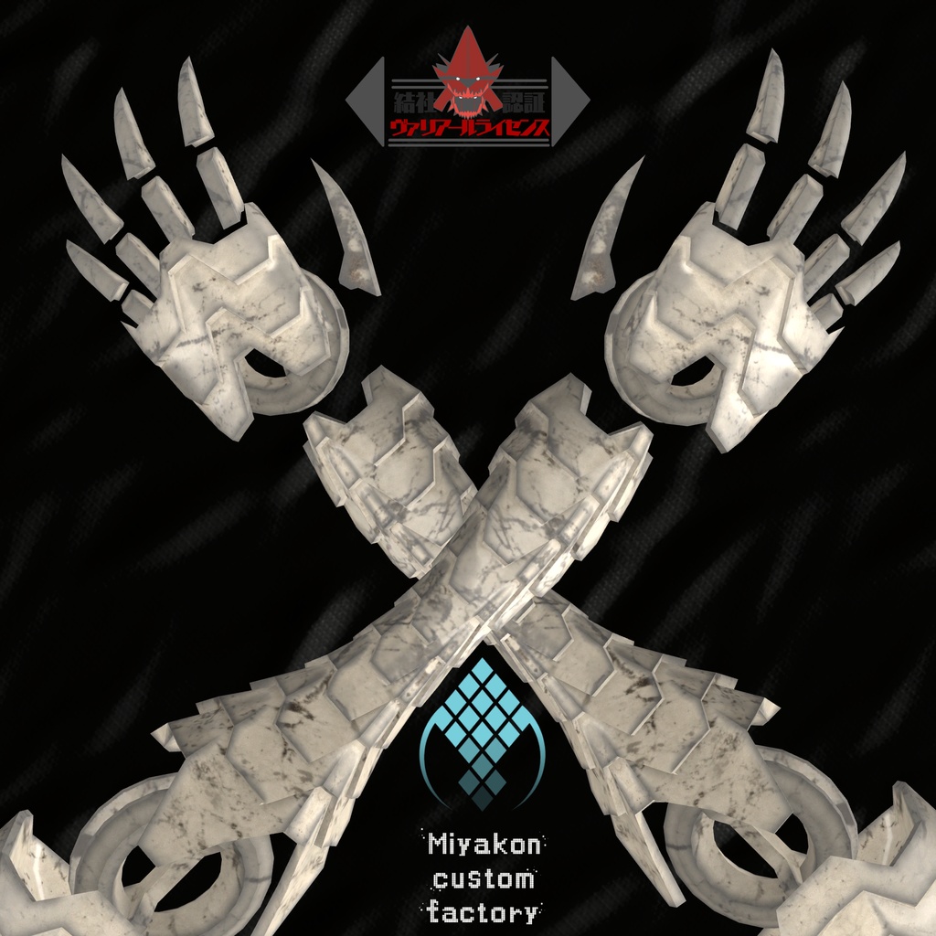MCF Sub Arm Kishin kaina 鬼神腕（サブアーム） image