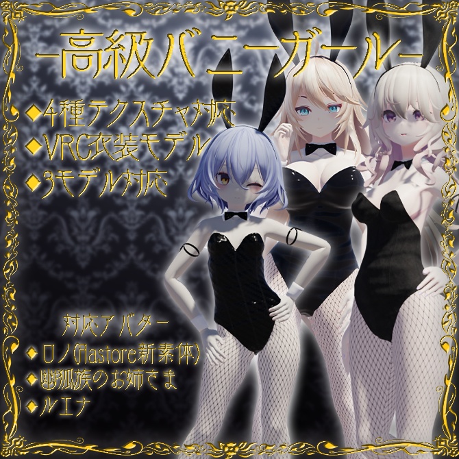 Bunny Suit Costume image