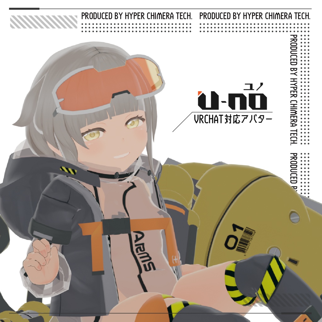 ユノ U-no [VRChat対応3Dモデル] image
