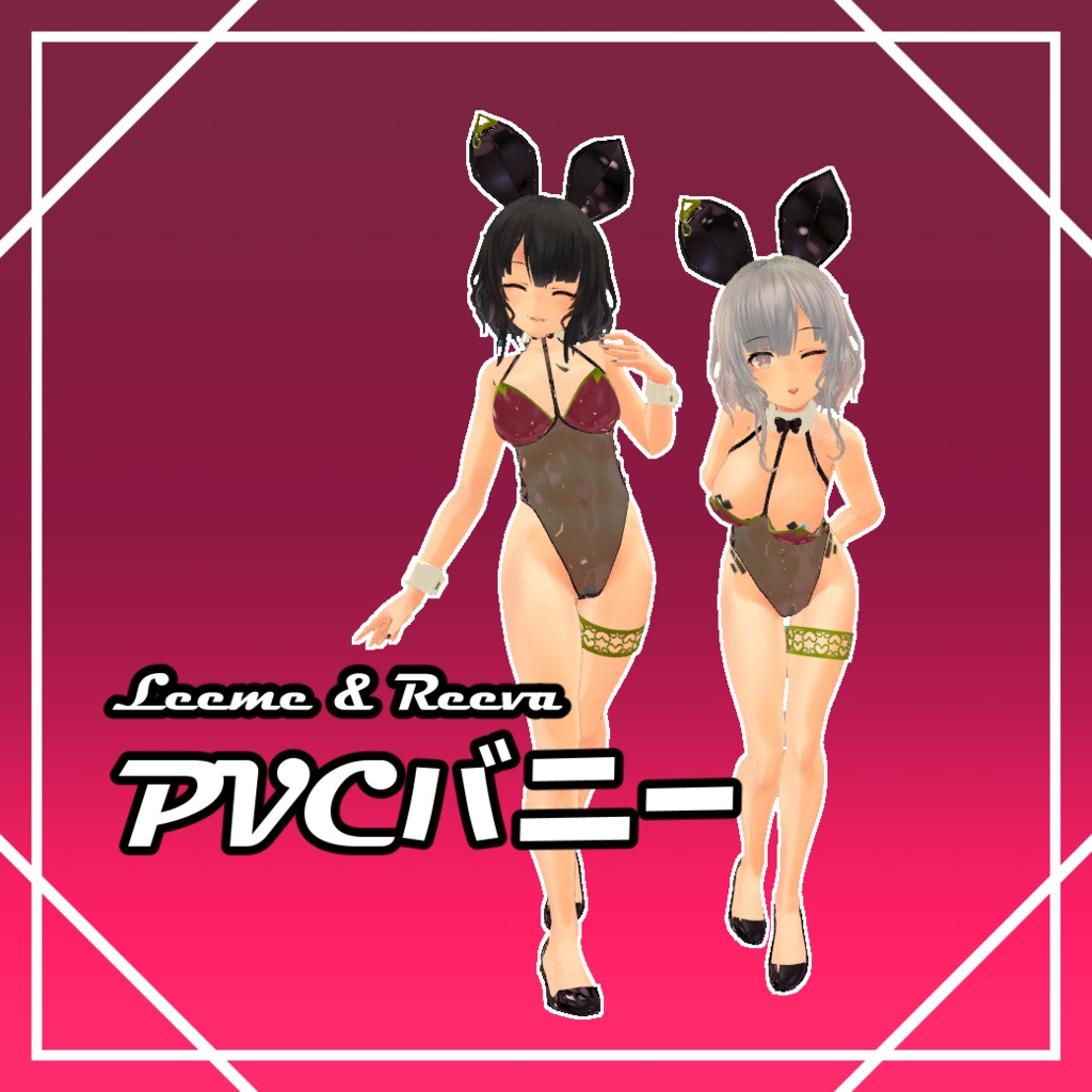 [For Leeme & Reeva] PVC Bunny image