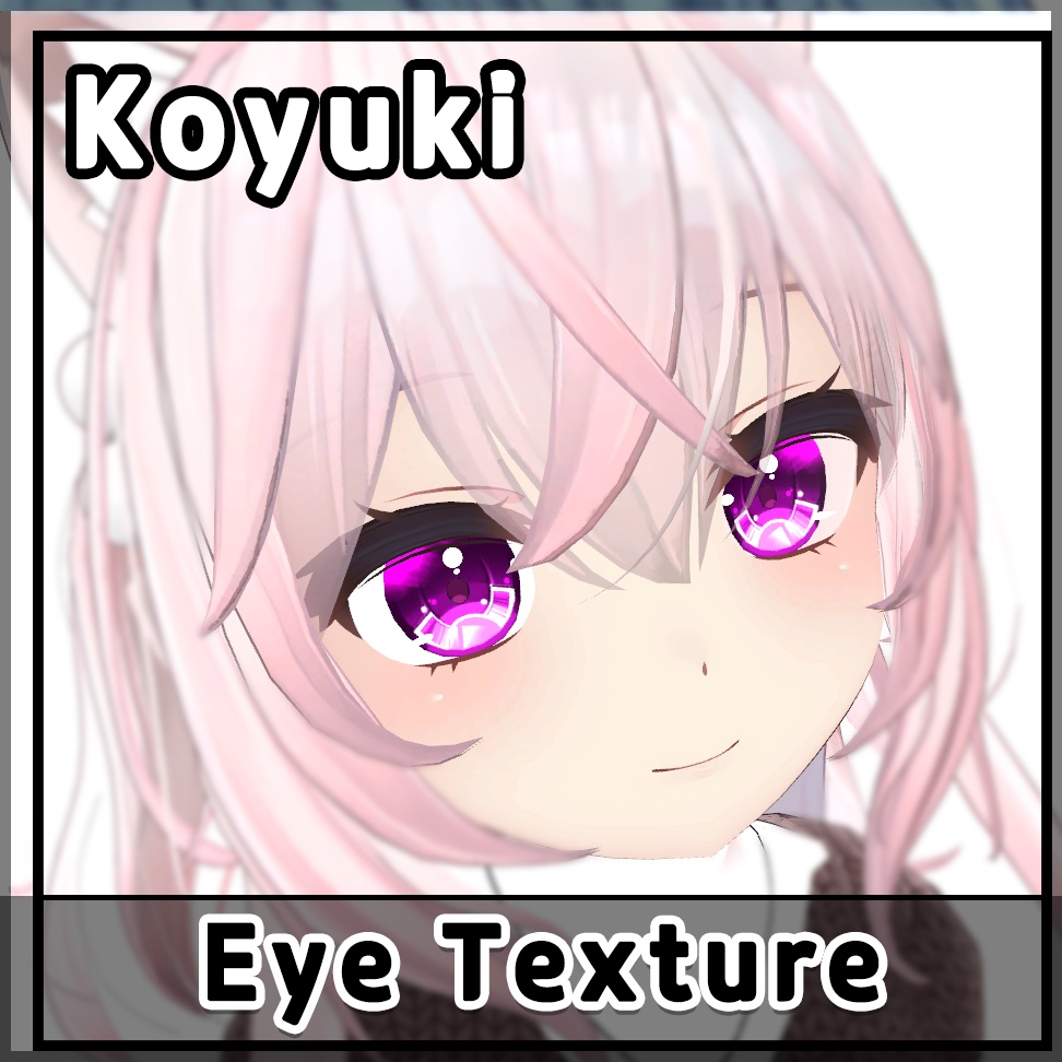[Koyuki Exclusive] Eye Texture image