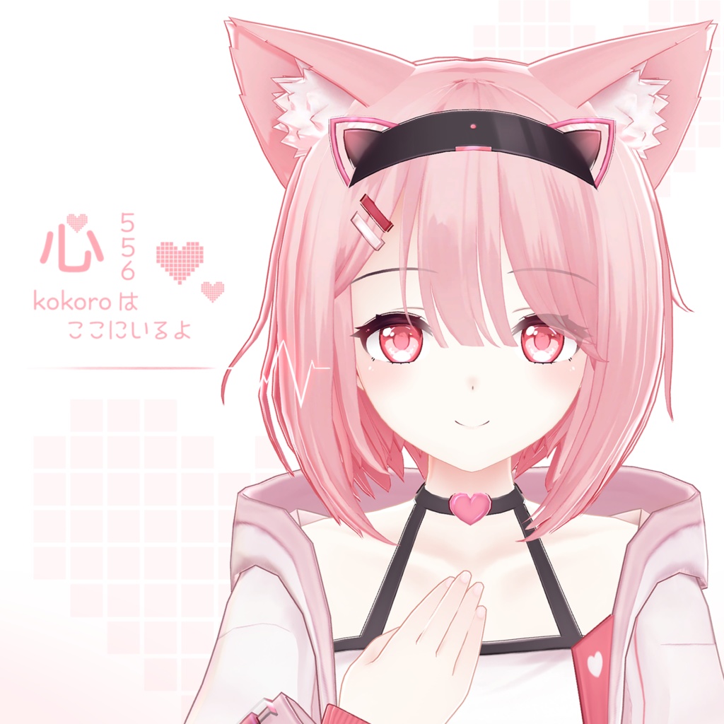 【オリジナル3Dモデル】心-556 image