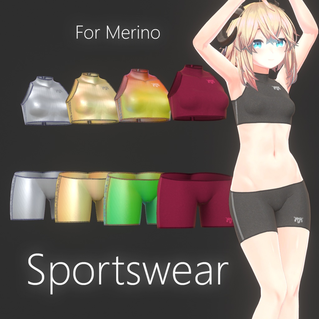 【メリノ用】スポーツウェア - Sportswear for Merino image