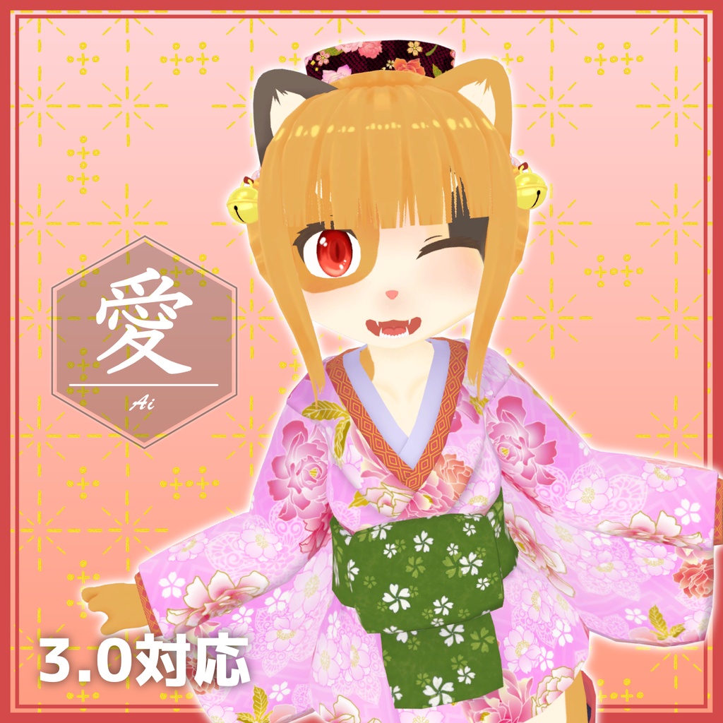 【三毛猫アバター】あい image
