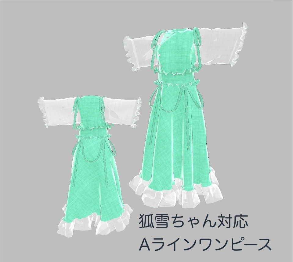 【狐雪ちゃん対応服】Aラインワンピース【Unity2019対応済】 image