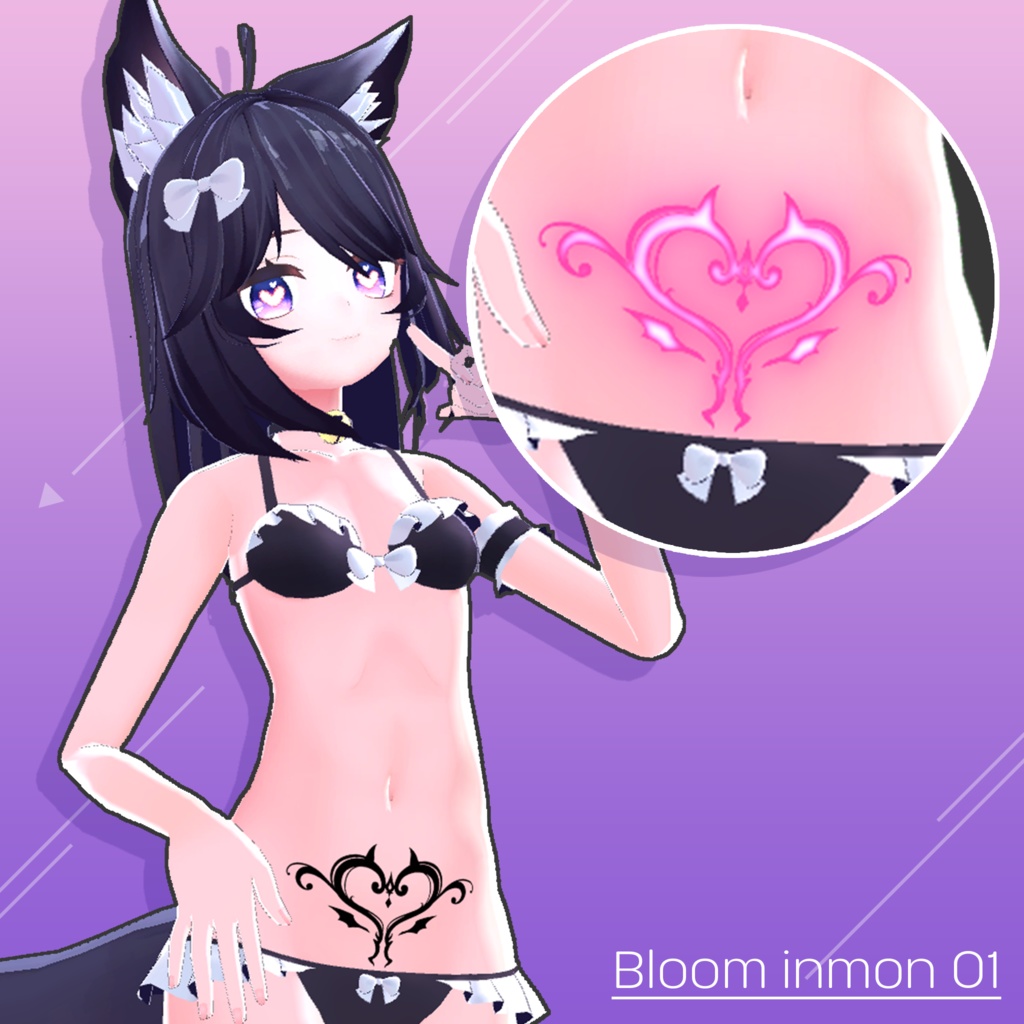 【VRC対応】光る淫紋 image