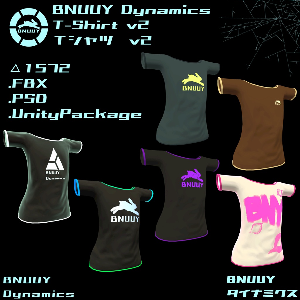 T- Shirt for Nebbia image