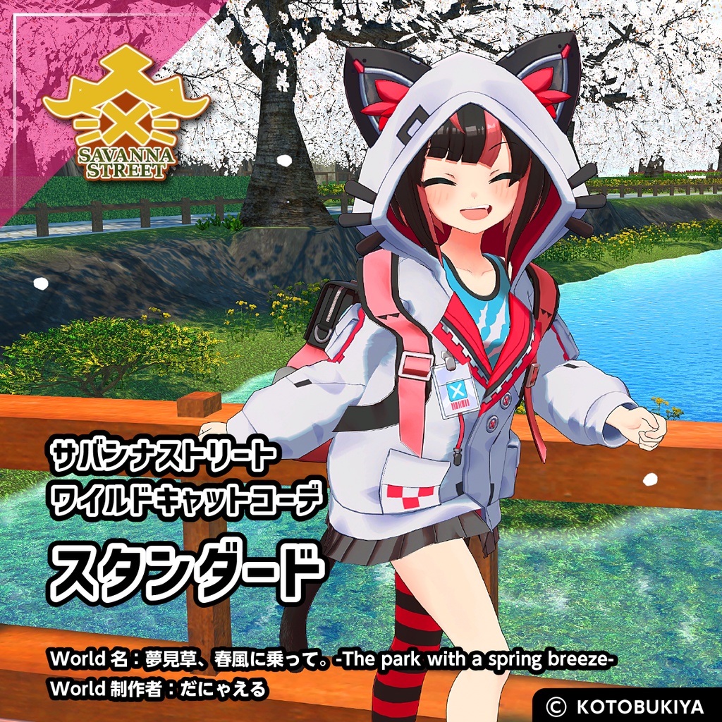 Wildcat image #2