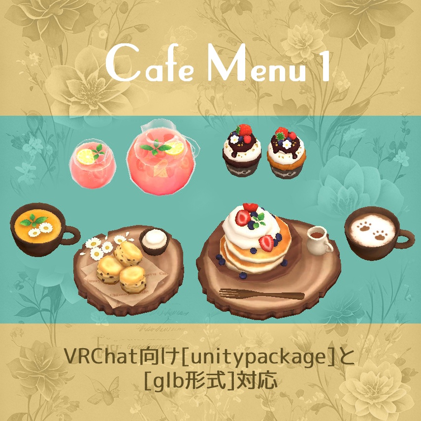 cafe manu 1 （個別販売あり） image