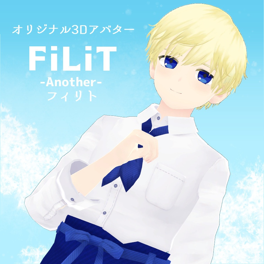 オリジナル3Dモデル「FiLiT〈フィリト〉-Another-」 image
