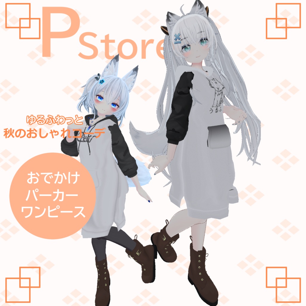 Outing Hoodie Dress image