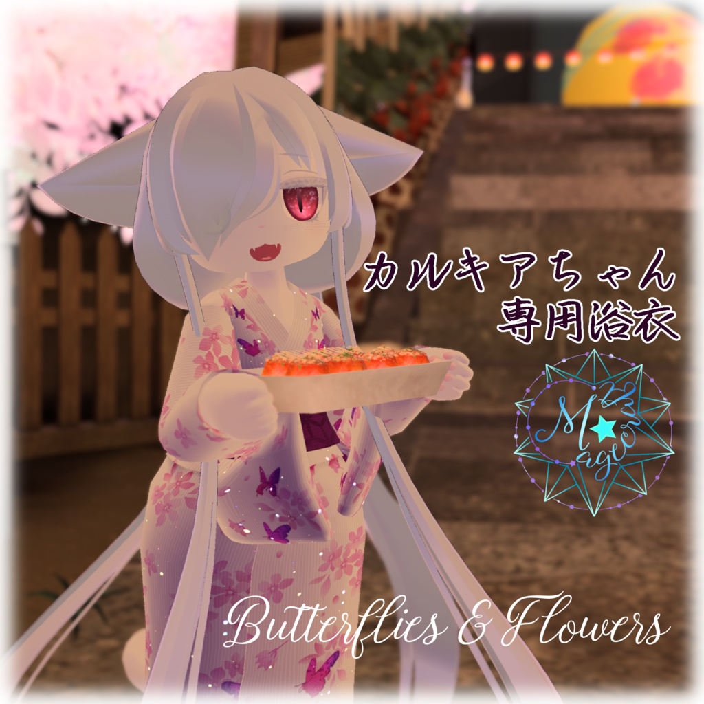 【カルキア専用衣装】浴衣【VRChat想定】 image