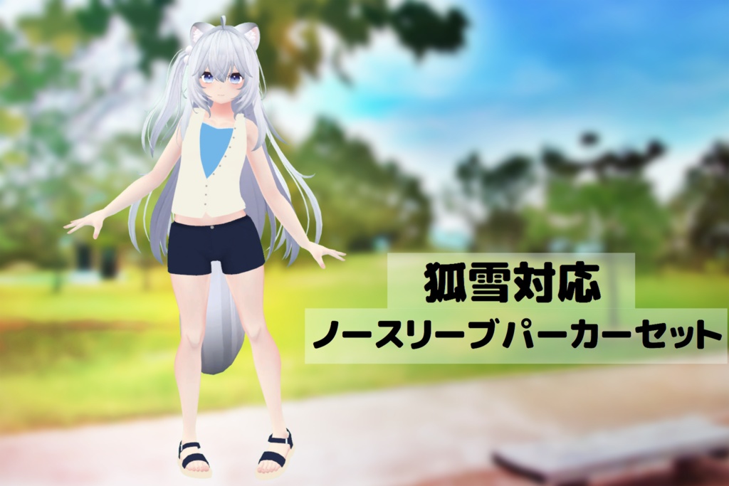 Sleeveless Hoodie Set image