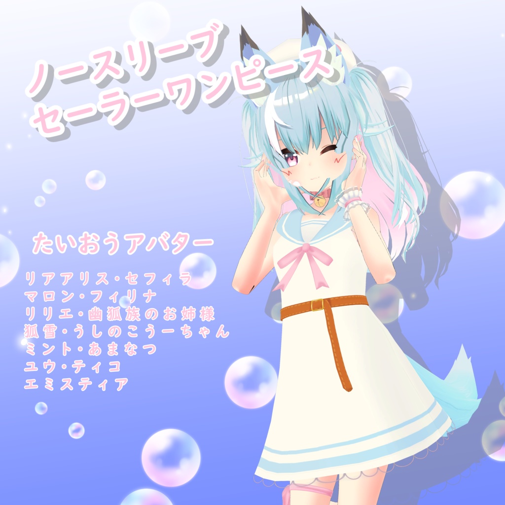 Sleeveless Sailor Dress image