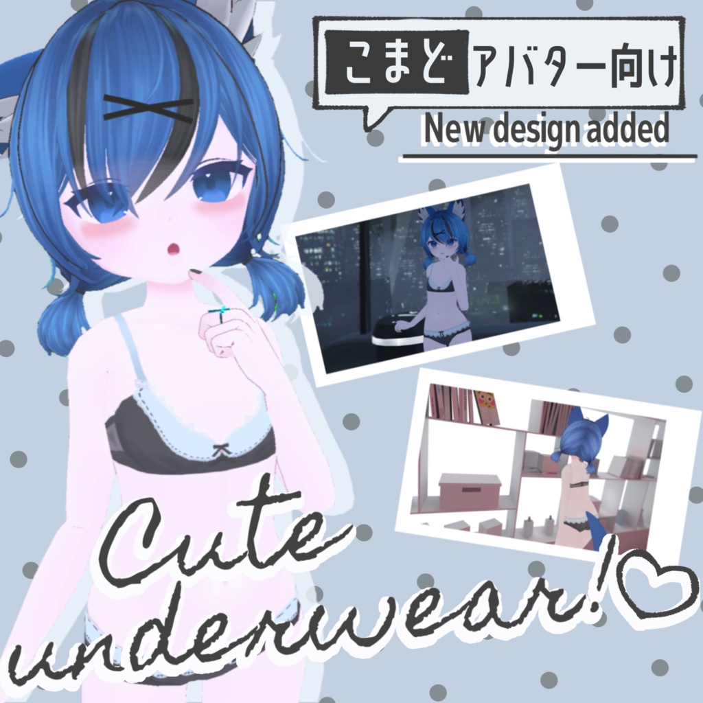 Cute underwear! [Underwear Texture] image