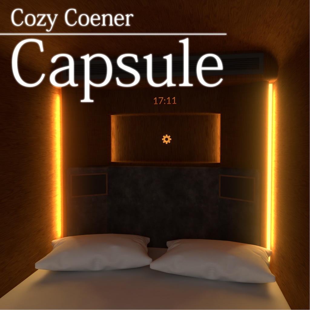 【VRC向けワールドオブジェクト】Cozy Corner: Capsule【VCC対応済み】 image