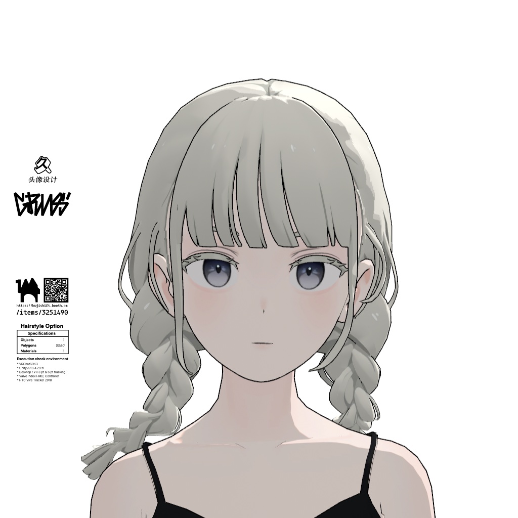 [Grus] [Hairstyle] Braids image