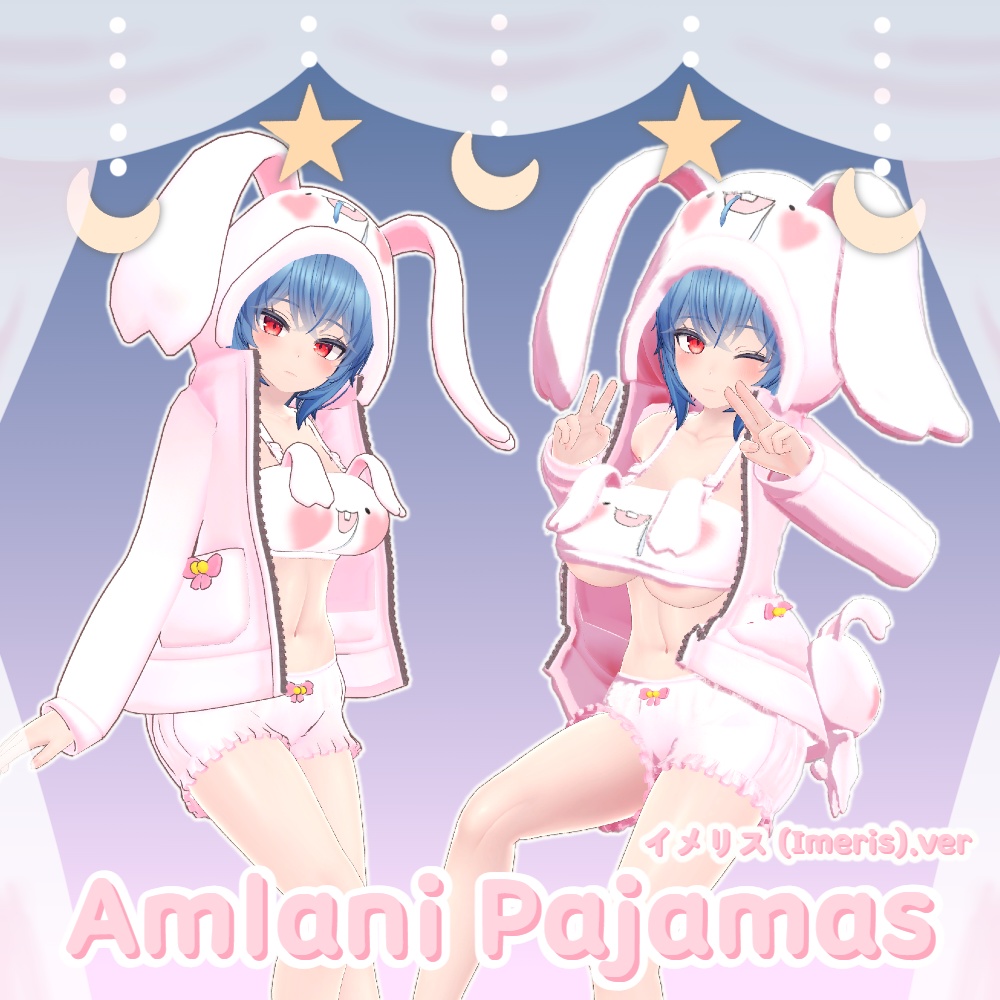 [Almani Pajamas] イメリス (Imeris).ver image