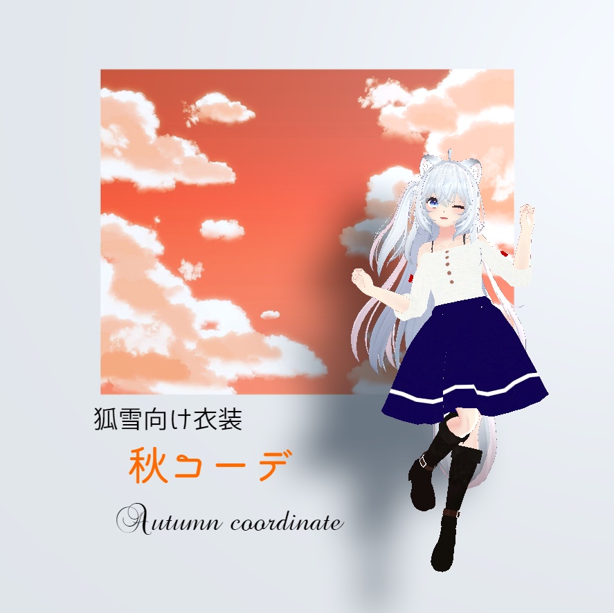 [For Kitsune Yuki] Autumn Outfit -Autumn coordinate- image