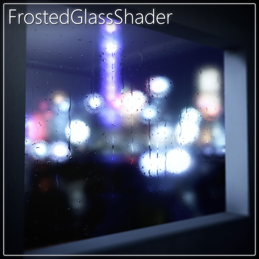 FrostedGlassShader(曇りガラス風シェーダー) image