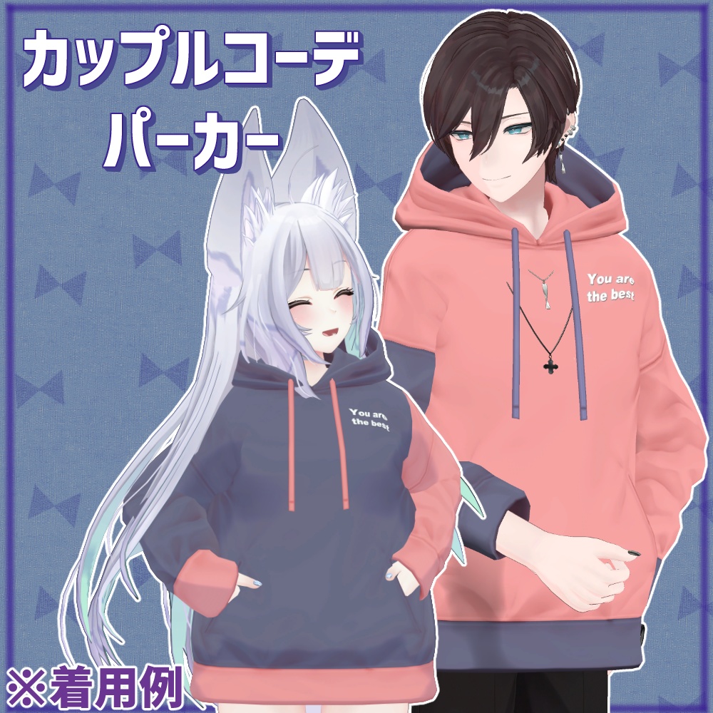 【カップルコーデパーカー】 image