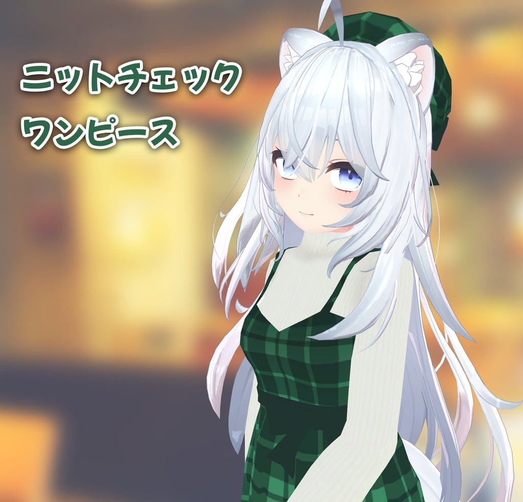 [For Kitsetsu] Knitted Check Dress Set image