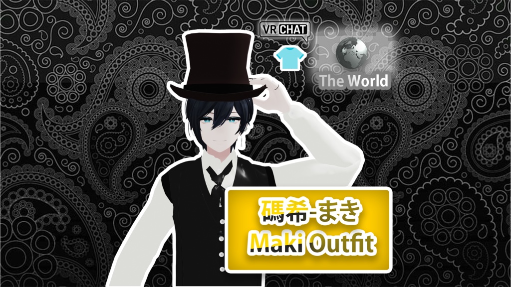 碼希-まき-Maki Outfit image