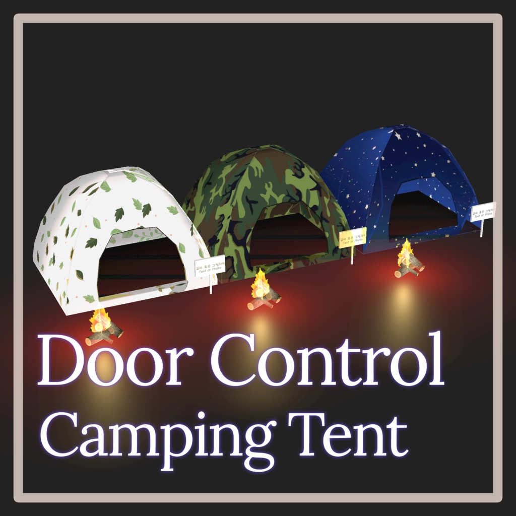 [MA update] Door Control Camping Tent in avatar (older uploaded) image
