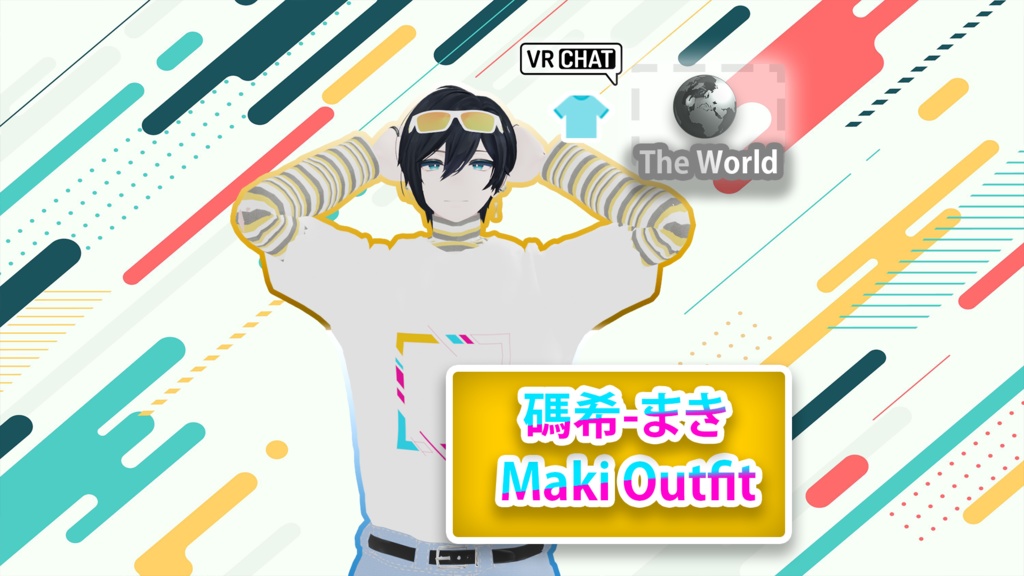 碼希-まき-Maki Outfit image